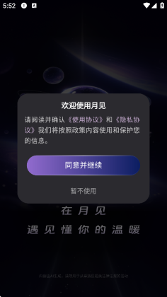 �¼�app�����ƽ�ͼ0