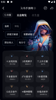 �¼�app�����ƽ�ͼ2