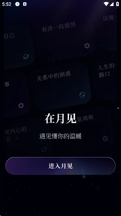 �¼�app������2.0.10��׿���ͼ1