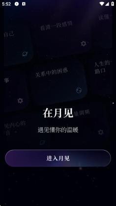 �¼�app�����ƽ�ͼ1