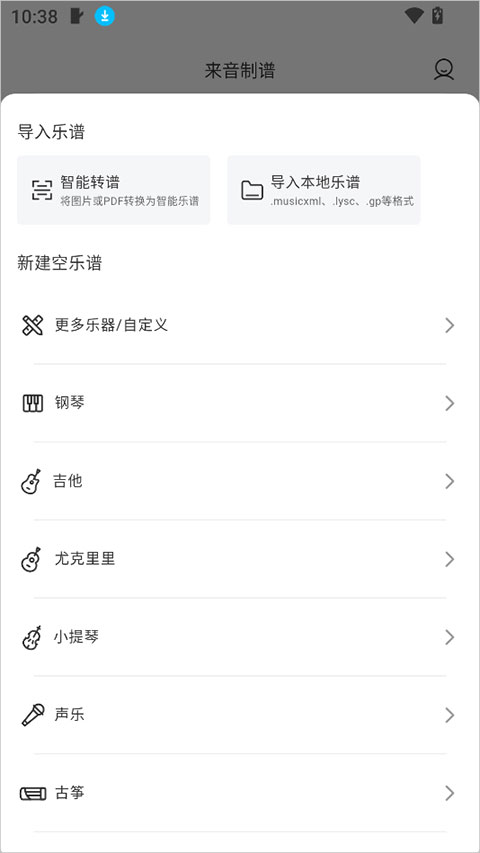 �����������°汾3.0.2��׿���ͼ0