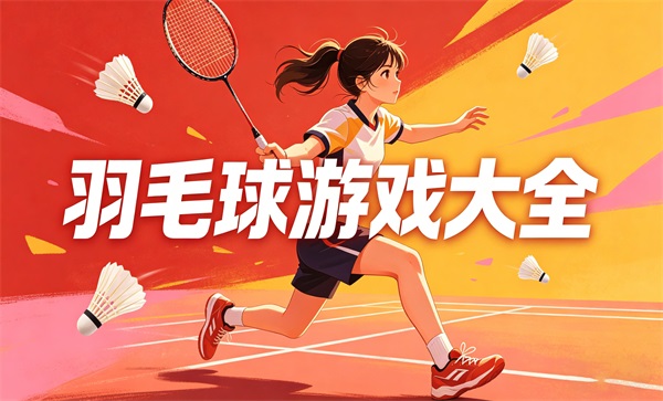 ��ë����Ϸ��ȫ-��ë����Ϸ�����Ƽ�-��ë����������Щ