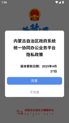 ����ͨ���°汾��ͼ0