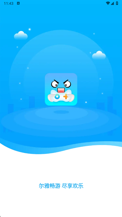 ���ų��ΰ�׿��2.3.27260331�ٷ����ͼ2