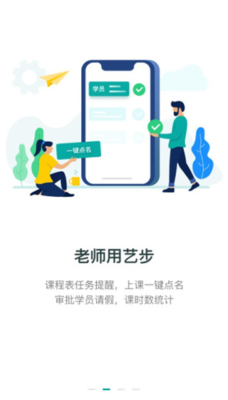 �ղ�������ٷ���6.1.18���°��ͼ0