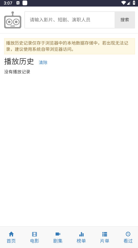 ikanbot���°汾�ֻ���׿2�ͻ��˽�ͼ2