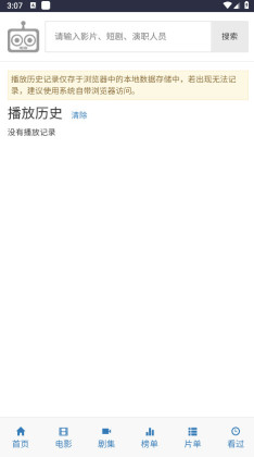 ikanbot���°汾�ֻ���׿��ͼ2