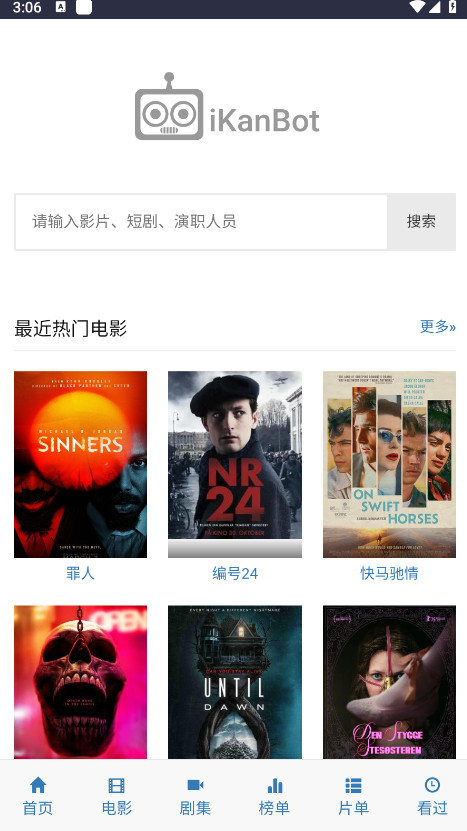 ikanbot���°汾�ֻ���׿2�ͻ��˽�ͼ0