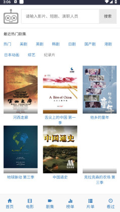 ikanbot���°汾�ֻ���׿��ͼ1