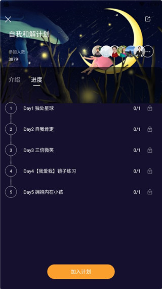 ī��ڤ�����°汾4.06.5��׿���ͼ1