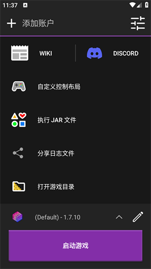 amethyst������1��׿���ͼ1