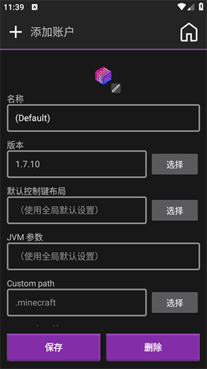 amethyst������1��׿���ͼ0