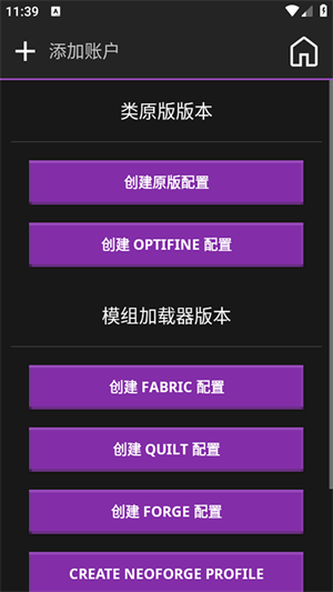 amethyst������1��׿���ͼ3