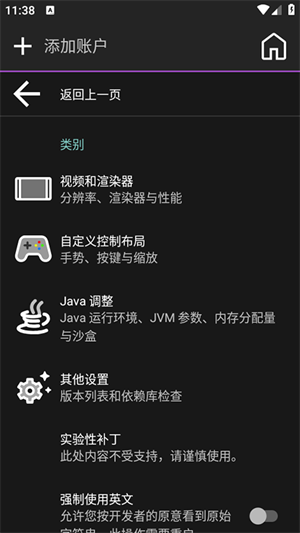 amethyst������1��׿���ͼ2