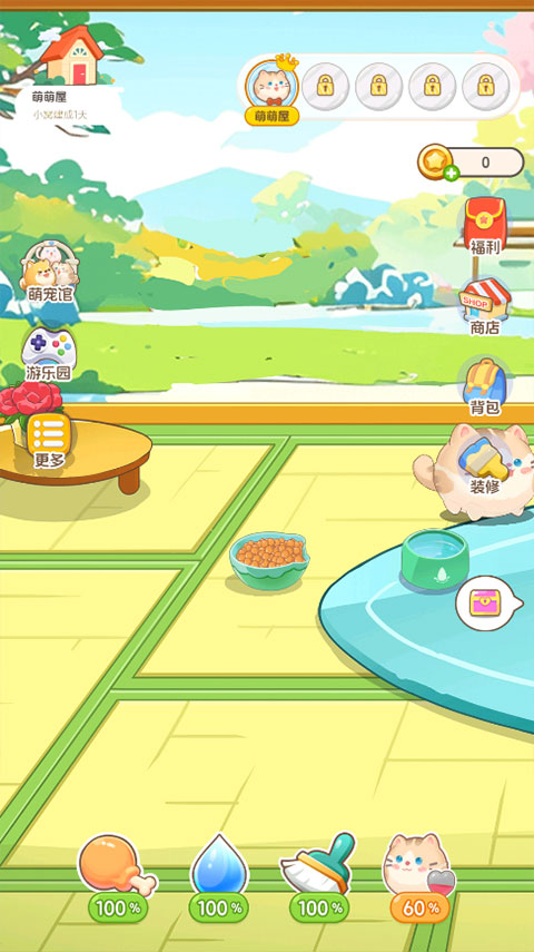 �Ķ��ȳ�app���°�1.6.5��׿���ͼ1