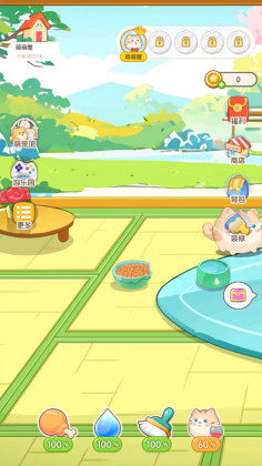 �Ķ��ȳ�app���°��ͼ1