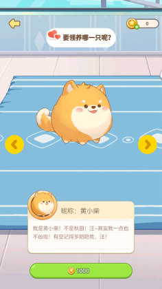 �Ķ��ȳ�app���°��ͼ2