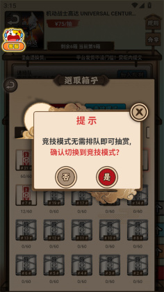 ���һ���͹ٷ����ͼ1