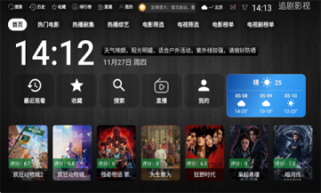 ��Ӱ��TV�ٷ����ͼ1