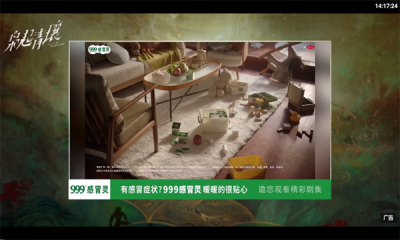 ��Ӱ��TV�ٷ���3.1.0 �ֻ����ͼ3