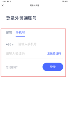 ������óͨ�ٷ����ͼ1