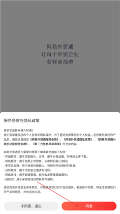 ������óͨ�ٷ����ͼ2