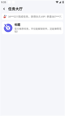 СҲ��������120֡��׿��3.0.60 ���°��ͼ3