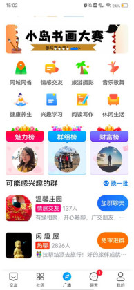 ��Ȥ�����°汾��ͼ2