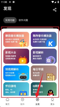 ��è���������°��ͼ2