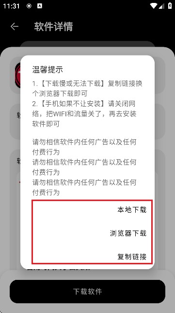 ��è���������°�1.6��׿���ͼ0