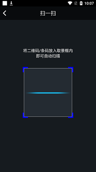 ��ά���������������°汾2.8.8��׿���ͼ0