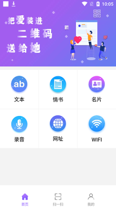 ��ά���������������°汾��ͼ1