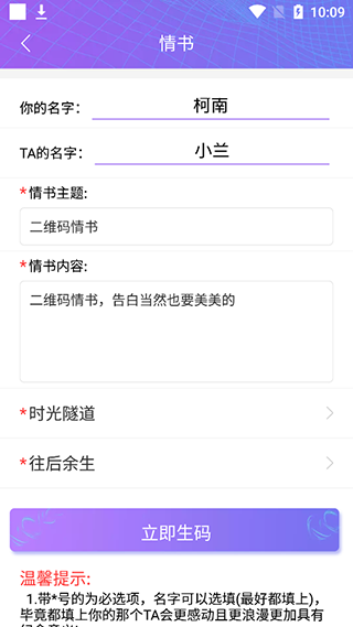 ��ά���������������°汾2.8.8��׿���ͼ2