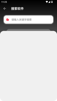 �����app�ٷ����ͼ2