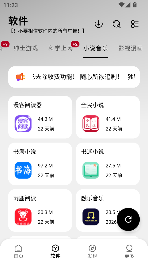 �����app�ٷ���1.0.0��׿���ͼ1