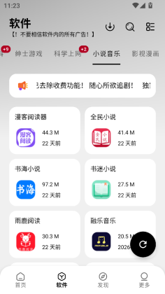 �����app�ٷ����ͼ1