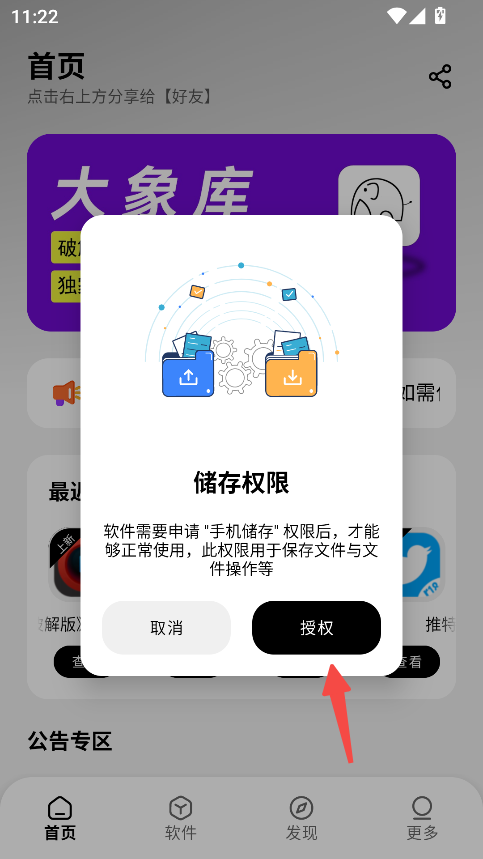 �����app�ٷ���1.0.0��׿���ͼ0