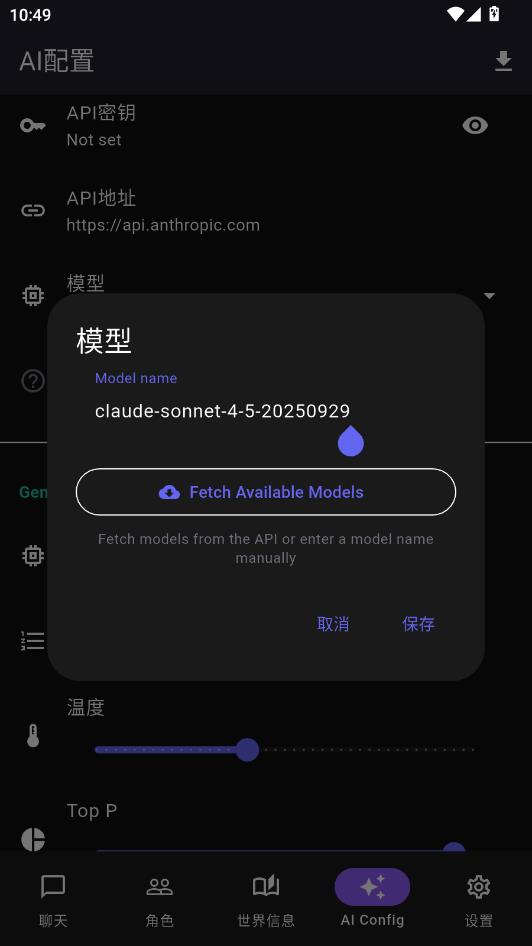 Native Tavern�ٷ���0.1.4��׿���ͼ2