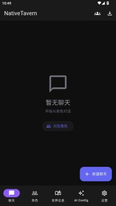 Native Tavern�ٷ����ͼ0