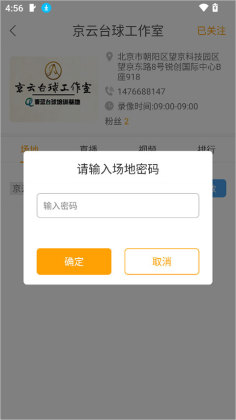 �˶�������̨���ͼ0