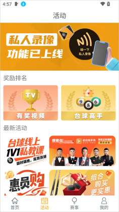 �˶�������̨���ͼ2