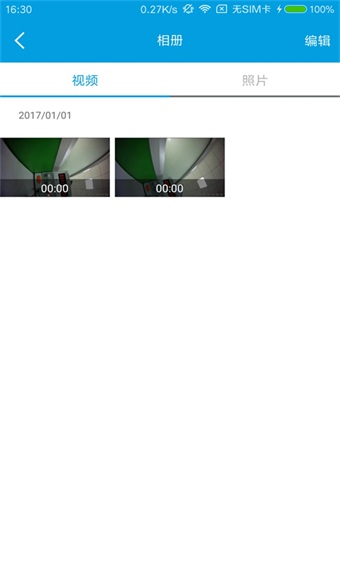 ucam�г���¼��app2.1.1.01���°��ͼ0