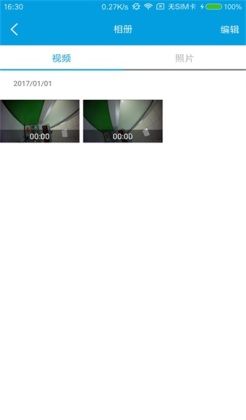 ucam�г���¼��app��ͼ0