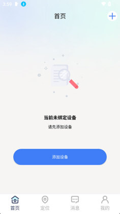 ΢��ʿapp��ͼ1