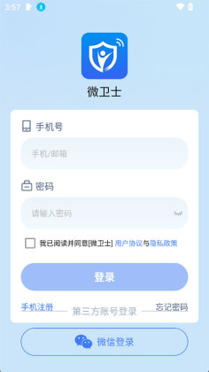 ΢��ʿapp��ͼ0