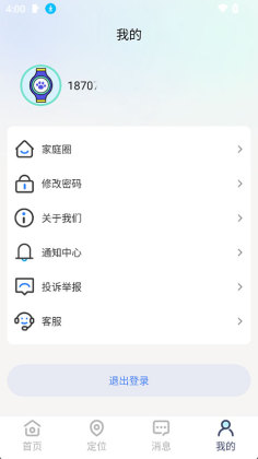 ΢��ʿapp��ͼ3