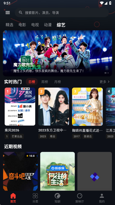 ���Ӱ�����°汾8.5.3��׿���ͼ4