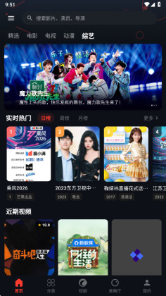 ���Ӱ�����°汾��ͼ4