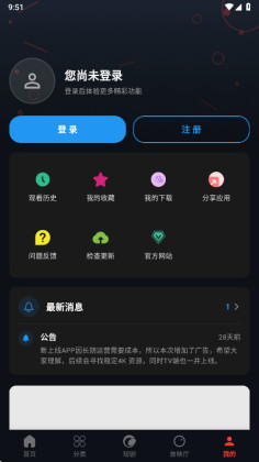 ���Ӱ�����°汾��ͼ3