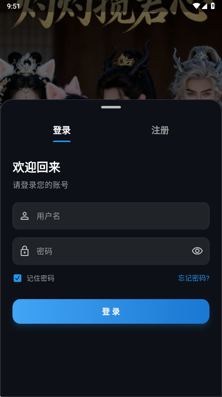 ���Ӱ�����°汾8.5.3��׿���ͼ2